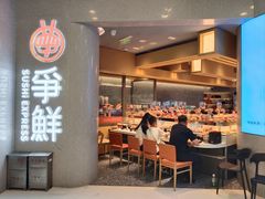 -争鲜回转寿司(朝北大悦城店)