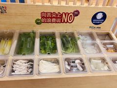 -伊豆野菜村(大族广场店)