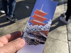 -有栖山 清光院 清水寺