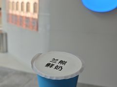 -兰熊鲜奶(昌平悦荟店)