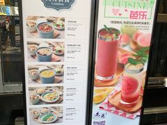 -鹿港小镇(霄云店)
