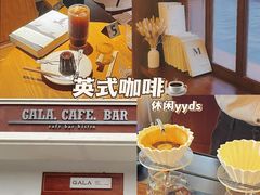 -ZAZA.CAFE.BAR