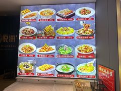 -悦海·家宴·冰花皮皮虾大锅贴(宝龙店)