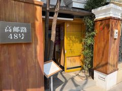 -鮨一日本料理旗舰店(总店)
