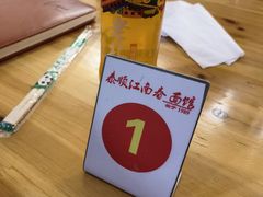 -泰顺江南春面馆