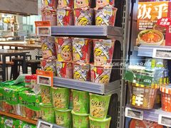 -Olé精品超市(广州太古汇店)