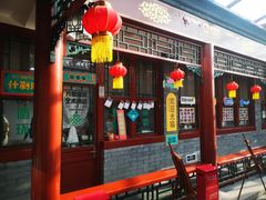 -100家灵感仓库·DIY团建(什刹海店)