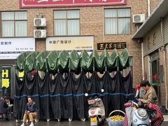 -龙门李家三旦羊肉汤馆