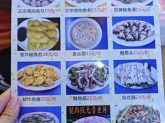 -秦记南岗鱼锅(珠吉路店)