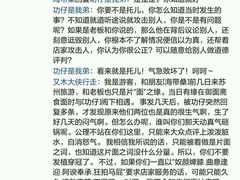 -御面斋精品面馆
