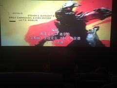 -博纳国际影城IMAX(中央大道店)