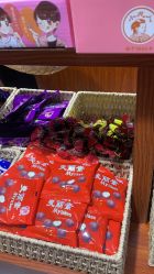 -你好童年(三坊七巷店)