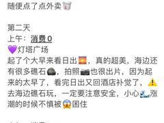 -巧克力渔家.小船海鲜家常菜(万平口店)