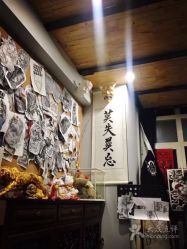 -闺绣刺青纹身店