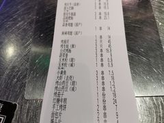 -很久以前羊肉串(大华三路店)