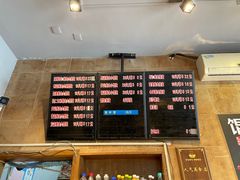 -真真鲜馄饨店(启蒙路店)