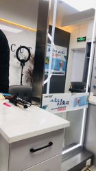 -CUT CUT Hair Salon