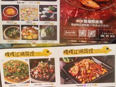 -嘎嘎鸭脑壳(金琴店)