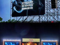 -上海国际音乐村