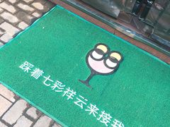 -老外街