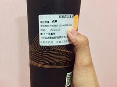 -湊湊火锅·茶憩(石家庄万象城店)