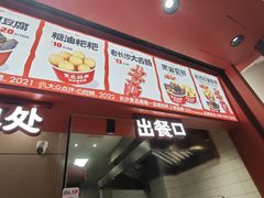-黑色经典臭豆腐·湖南特产(太平街口店)