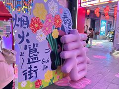 -簋街