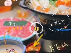 -KITON喜豚(清晖园店)