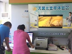 -中国电信(上地西路营业厅)