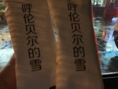 -很久以前羊肉串(大华三路店)