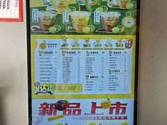 -摩柠手作茶室(国贸店)