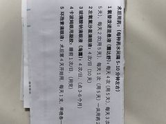 -北京华德眼科医院