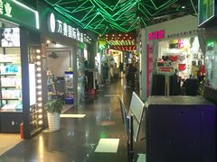 -泰州时尚莱迪购物广场(坡子街商业步行街店)