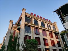 -老欧洲咖啡·西餐(后湖店)