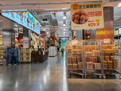 -中粮·祥云小镇
