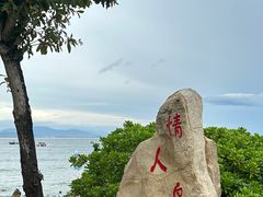 -三亚蜈支洲岛旅游区