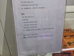 -提一眼镜·蔡司·依视路(小寨店)