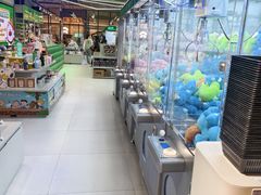 -幻物社(万象天地店)