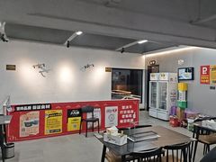 -老黑板筋(顺义总店)