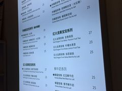 菜单-JUST BOBA珍宝宝(晋江万达店)
