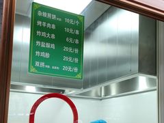 -护国寺小吃(新街口店)