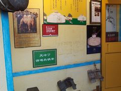 -格日勒阿妈蒙古厨房(大召店)