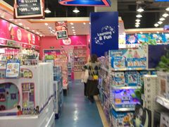 -TOYSRUS玩具反斗城(成都环球中心店)