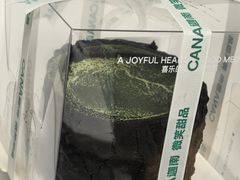 -迦南·甜品蛋糕(传媒店)