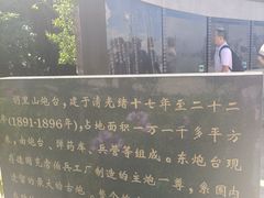 -胡里山炮台