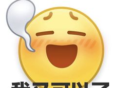 -嘎嘎鸭下巴·爆辣干锅(明教寺店)