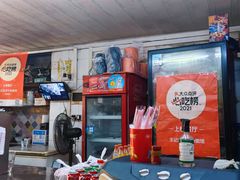 -王记生烫牛杂面馆(兰陵路店)