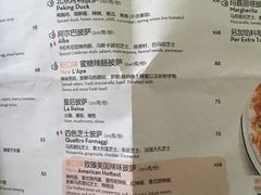 菜单-比萨玛尚诺(港汇恒隆广场店)
