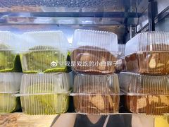 抹茶梦龙卷-幸福蛋糕坊(金顶街店)
