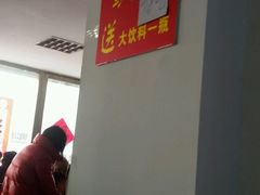 -溢心园香河肉饼总店